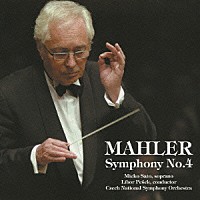 佐藤美枝子 リボル・ペシェック チェコ国立交響楽団「 マーラー：交響曲　第４番　ト長調」