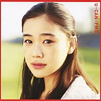 ファンキーモンキーベイビーズ「 涙／夢」