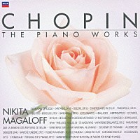 ニキタ・マガロフ「 ショパン：ピアノ・ソロ作品全集」