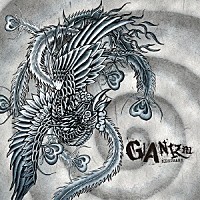 ナイトメア「 ジャイアニズム」