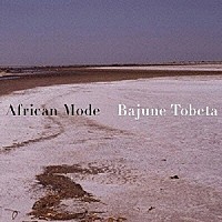 トベタ・バジュン「 アフリカン・モード」