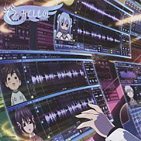 （アニメーション）「 そらのおとしもの　エンディング・テーマ・コレクション」