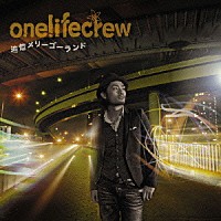 ｏｎｅｌｉｆｅｃｒｅｗ「 追憶メリーゴーランド」
