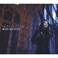 ＧＩＲＬ　ＮＥＸＴ　ＤＯＯＲ「 ＮＥＸＴ　ＦＵＴＵＲＥ」