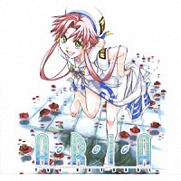 （ドラマＣＤ）「 ＡＲＩＡ　Ｔｈｅ　ＮＡＴＵＲＡＬ　Ｄｒａｍａ　ＣＤ　ＢＯＸ」