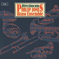 フィリップ・ジョーンズ・ブラス・アンサンブル「 ディヴェルティメント」