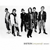 ＫＡＴ－ＴＵＮ「 Ｌｏｖｅ　ｙｏｕｒｓｅｌｆ－君が嫌いな君が好き－」