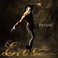 ＪＩＭＡＮＧ「 Ｅｒｏｓ」