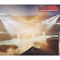 アリス「 アリス３６０６日　ＦＩＮＡＬ　ＬＩＶＥ　ａｔ　ＫＯＲＡＫＵＥＮ　３人だけの後楽園　ＶＥＲＹ　ＬＡＳＴ　ＤＡＹ　～’８１アリス・ラスト・コンサート完全盤～」