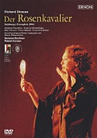 セミヨン・ビシュコフ アドリアンヌ・ピエチョンカ アンゲリカ・キルヒシュラーガー「 Ｒ．シュトラウス：歌劇≪ばらの騎士≫」