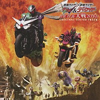 中川幸太郎 鳴瀬シュウヘイ 仮面ライダー 仮面ライダー ｗ ダブル ディケイド ｍｏｖｉｅ大戦２０１０ オリジナルサウンドトラック Avca Shopping Billboard Japan