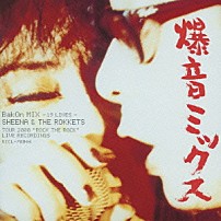 ＳＨＥＥＮＡ　＆　ＴＨＥ　ＲＯＫＫＥＴＳ 「爆音ミックス～１９　Ｌｉｖｅｓ～」
