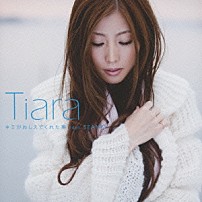 Ｔｉａｒａ ＳＥＡＭＯ 「キミがおしえてくれた事　ｆｅａｔ．ＳＥＡＭＯ」