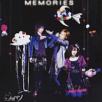 メガマソ 「ＭＥＭＯＲＩＥＳ」