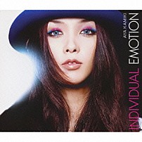 上木彩矢 「ＩＮＤＩＶＩＤＵＡＬ　ＥＭＯＴＩＯＮ」