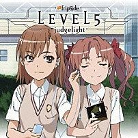 ｆｒｉｐＳｉｄｅ 「ＬＥＶＥＬ５－ｊｕｄｇｅｌｉｇｈｔ－」