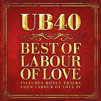 ＵＢ４０ 「ベスト・オブ・レイバー・オブ・ラヴ」