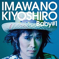 忌野清志郎 「Ｂａｂｙ＃１（ベイビー・ナンバーワン）」