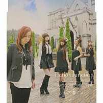 ＦｉｃｔｉｏｎＪｕｎｃｔｉｏｎ 「時の向こう　幻の空　ｃ／ｗ野原」