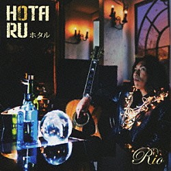 Ｒｉｏ「ホタル」