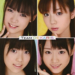 チームＤＥＫＡＲＩＳ「恋のデカリス」