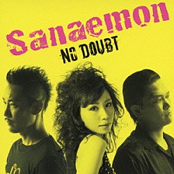 ｓａｎａｅｍｏｎ「ＮＯ　ＤＯＵＢＴ」