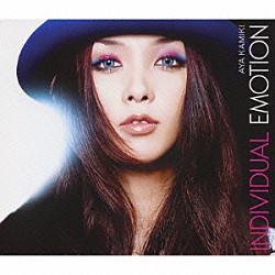 上木彩矢「ＩＮＤＩＶＩＤＵＡＬ　ＥＭＯＴＩＯＮ」