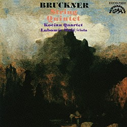 コチアン四重奏団 ルボミール・マリー パヴェル・フーラ ヤン・オトストルチル イルジー・ナイナル ヴァーツラフ・ベルナーシェク「ブルックナー：弦楽五重奏曲　ヘ長調」