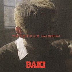 ＢＡＫＩ Ａｉ「大阪で生まれた女　ｆｅａｔ．ＲＳＰ（Ａｉ）」