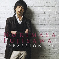 藤澤ノリマサ「アパッショナート　～情熱の歌～」