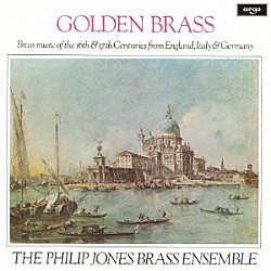 フィリップ・ジョーンズ・ブラス・アンサンブル フィリップ・ジョーンズ エルガー・ハワース マイケル・レアード ピーター・リーヴ グラハム・ホワイティング ジョン・アイヴソン ロジャー・ブレンナー「ゴールデン・ブラス」