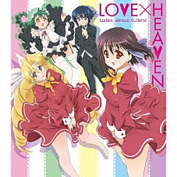 （アニメーション） 川澄綾子 中原麻衣 釘宮理恵 小清水亜美「ＬＯＶＥ×ＨＥＡＶＥＮ」