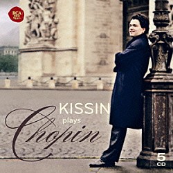 エフゲニー・キーシン「キーシン・プレイズ・ショパン　ＲＣＡ　ＲＥＤ　ＳＥＡＬ　全ショパン録音集成」