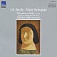有田正広 有田千代子「Ｊ．Ｓ．バッハ：フルート・ソナタ集」