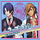 鈴村健一 諏訪部順一「うたの☆プリンスさまっ♪　オーディションソング　２」