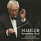 佐藤美枝子 リボル・ペシェック チェコ国立交響楽団「マーラー：交響曲　第４番　ト長調」
