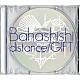 Ｂａｈａｓｈｉｓｈｉ「ｄｉｓｔａｎｃｅ／ＧＩＦＴ」