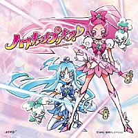 池田彩／工藤真由「 Ａｌｒｉｇｈｔ！ハートキャッチプリキュア！／ハートキャッチ☆パラダイス！」