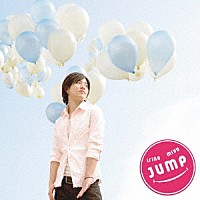 入野自由「 ＪＵＭＰ」
