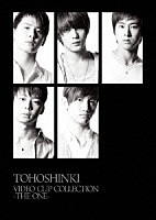 東方神起「 ＴＯＨＯＳＨＩＮＫＩ　ＶＩＤＥＯ　ＣＬＩＰ　ＣＯＬＬＥＣＴＩＯＮ　－ＴＨＥ　ＯＮＥ－」