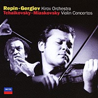 ワディム・レーピン ワレリー・ゲルギエフ「 チャイコフスキー＆ミヤスコフスキー：ヴァイオリン協奏曲」