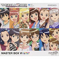 （ゲーム・ミュージック）「 ＴＨＥ　ＩＤＯＬＭ＠ＳＴＥＲ　ＭＡＳＴＥＲ　ＢＯＸ　Ⅵ」