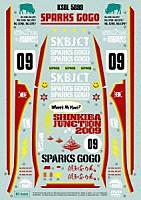 ＳＰＡＲＫＳ　ＧＯ　ＧＯ「 ＳＨＩＮＫＩＢＡ　ＪＵＮＣＴＩＯＮ　２００９　また倶知安じゃないジャン！」
