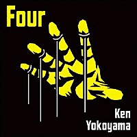Ｋｅｎ　Ｙｏｋｏｙａｍａ「 Ｆｏｕｒ」