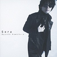 河村隆一「 Ｓｏｒａ」
