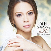 小柳ゆき「 ＴＨＥ　ＢＥＳＴ　ＮＯＷ＆ＴＨＥＮ　～１０ＴＨ　ＡＮＮＩＶＥＲＳＡＲＹ～」