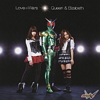 Ｑｕｅｅｎ　＆　Ｅｌｉｚａｂｅｔｈ「 Ｌｏｖｅ□Ｗａｒｓ」