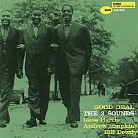 ザ・スリー・サウンズ「 グッド・ディール」