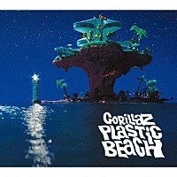 ゴリラズ「 プラスティック・ビーチ［エクスペリエンス・エディション］」