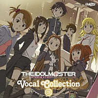 （ゲーム・ミュージック）「 アイドルマスター　Ｖｏｃａｌ　Ｃｏｌｌｅｃｔｉｏｎ　０１」